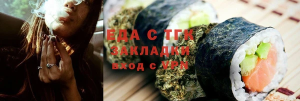 COCAINE Верхний Тагил