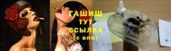 молекула духа Верея