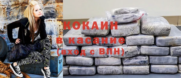 COCAINE Верхний Тагил